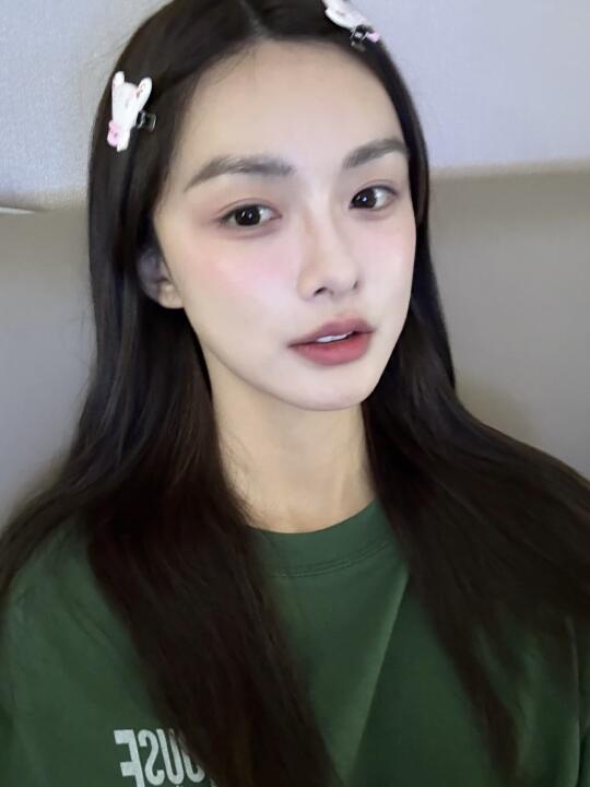 好干净的妆容