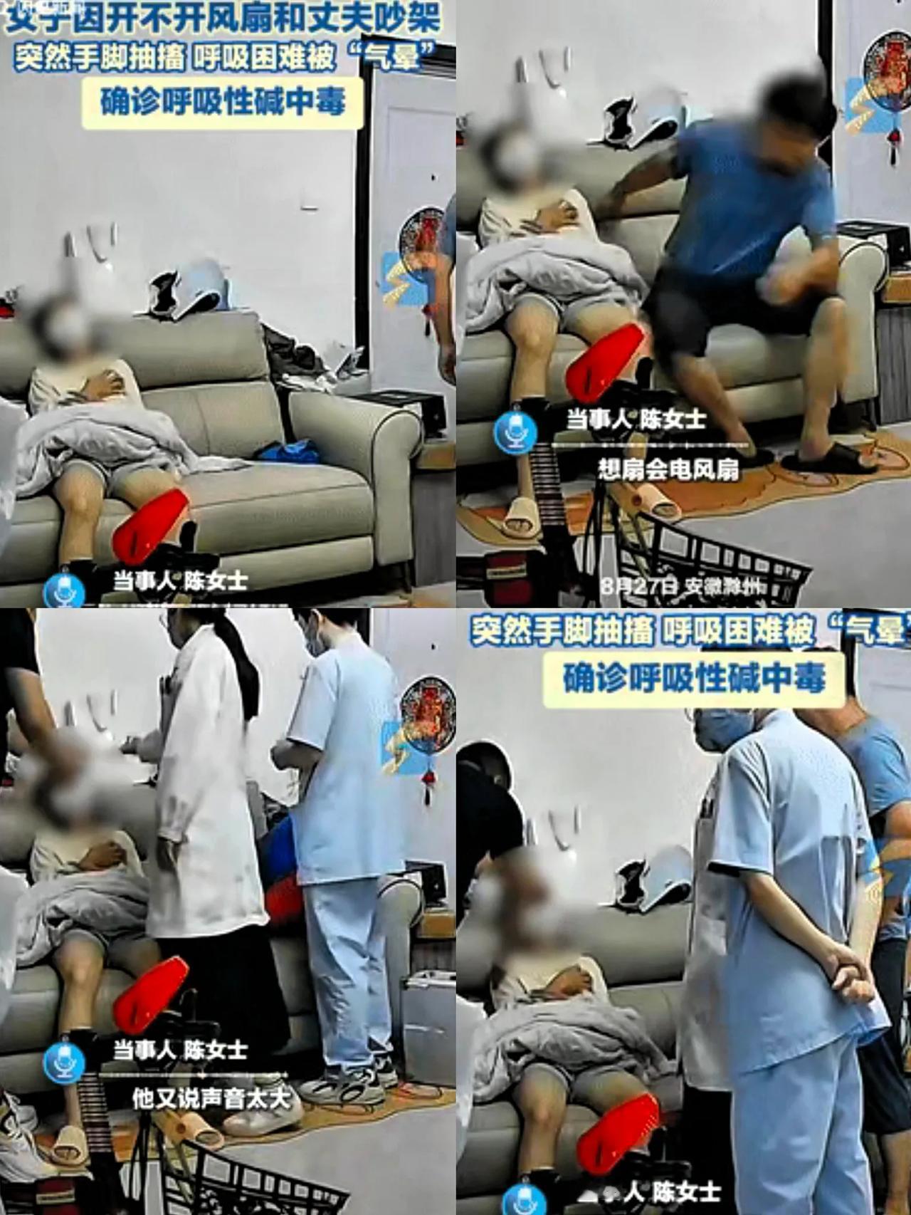 “这气性，也太大了吧！”
安徽滁州这事儿，可真让人唏嘘。一女子洗完澡和衣服，热得