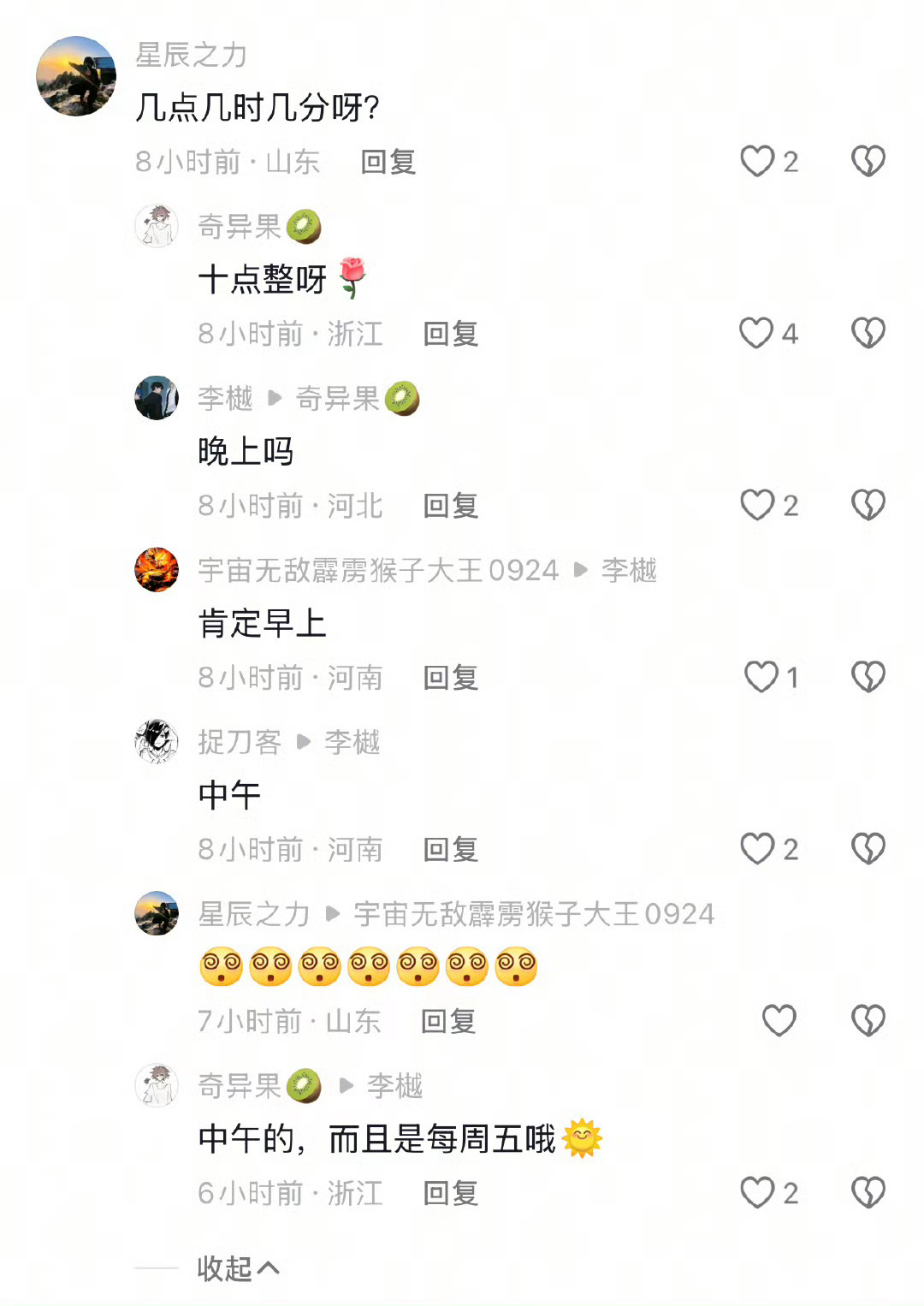 龙族空降0点空降是真的吗？一次三集的超豪礼，龙族粉一定要抢！明非的生日和动画化一