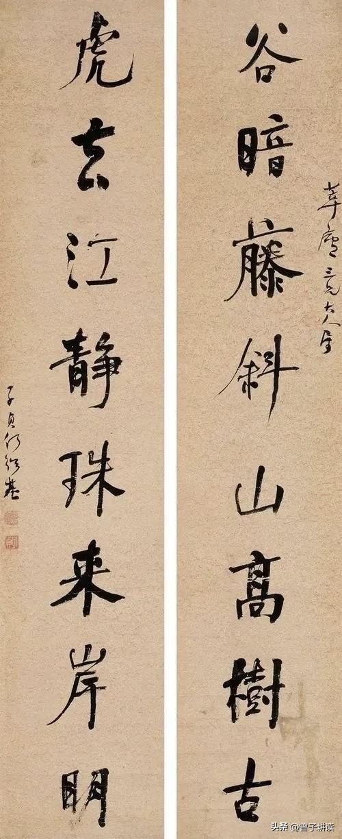 这就是满清孽障统治下生出的怪胎书法大师，丑的出奇。

谷暗藤斜山高树古，虎去江静