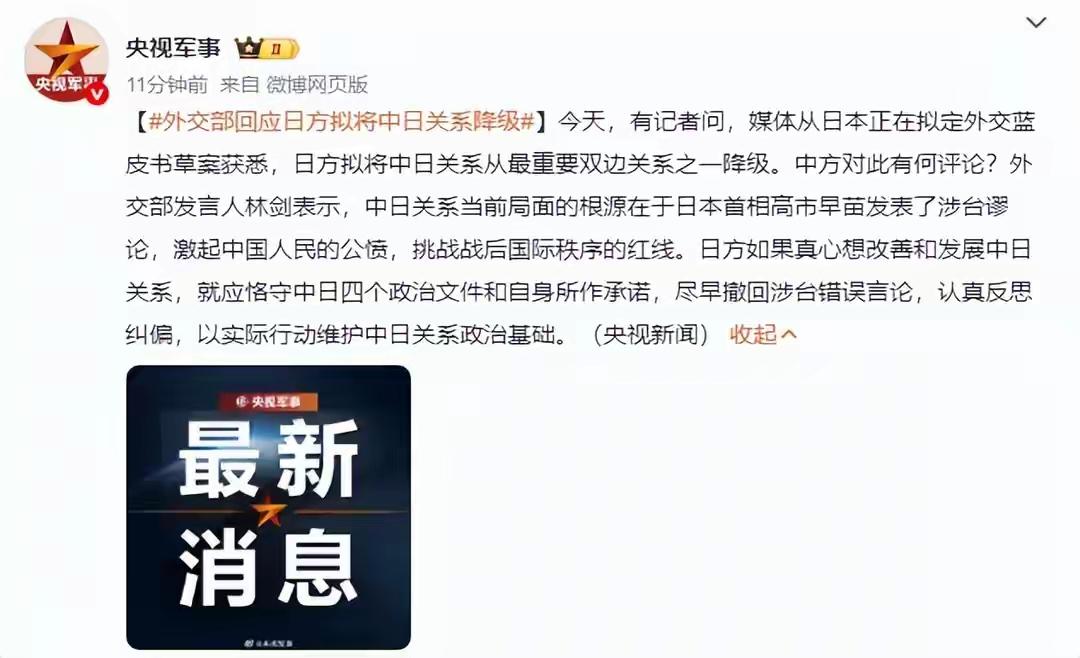 日本为什么不敢给美国呲牙。事实上就是美国两颗原子弹给揍服了。这个事也说明一个问题