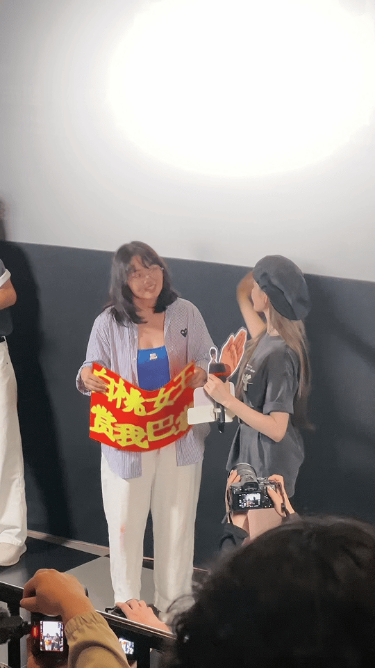 张天爱的巴掌到脸边变贴贴首映现场观众举“白桃女王赏巴掌”牌调侃，还喊“‘扇了么’