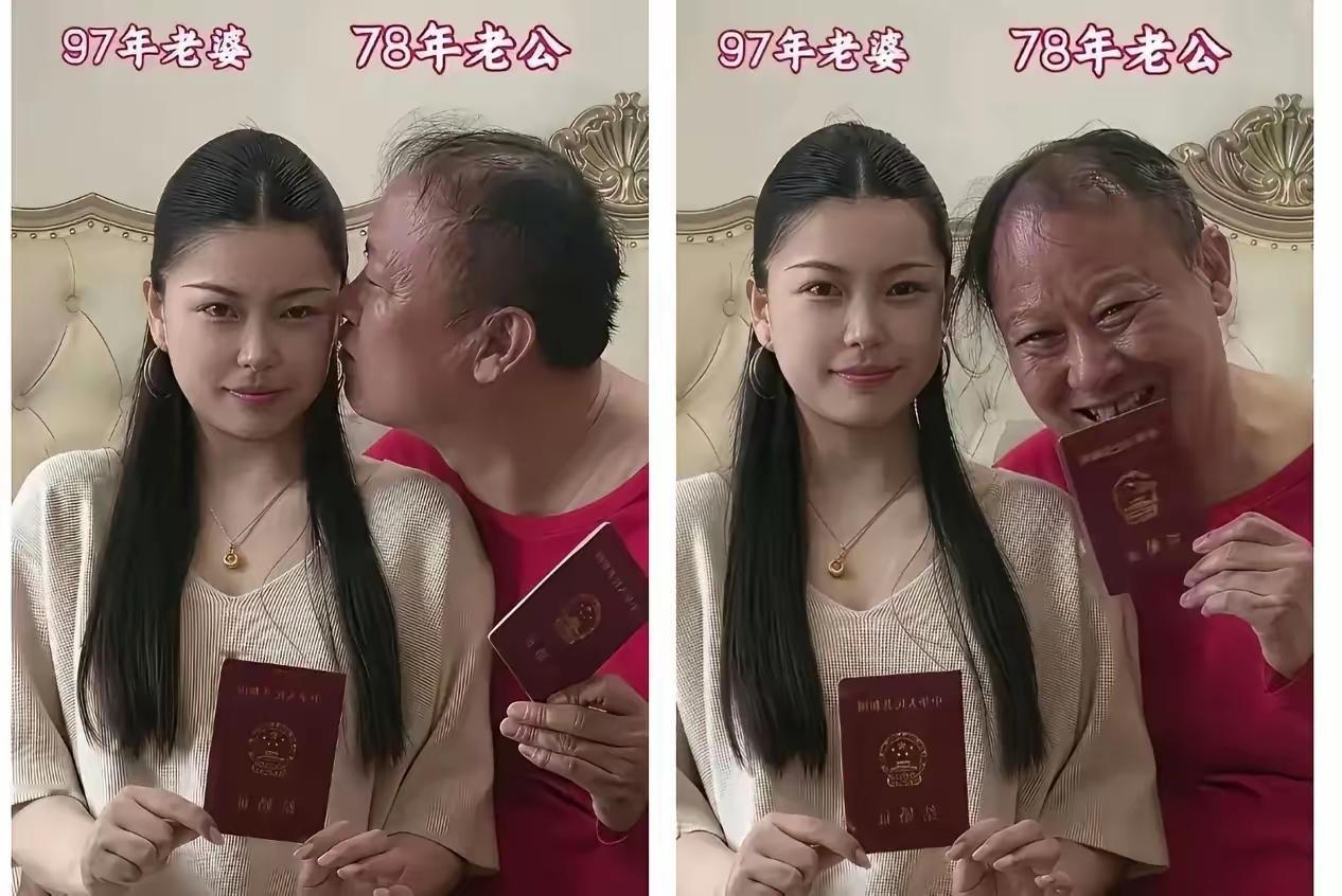 祝福你们找到真爱！年龄不是问题！