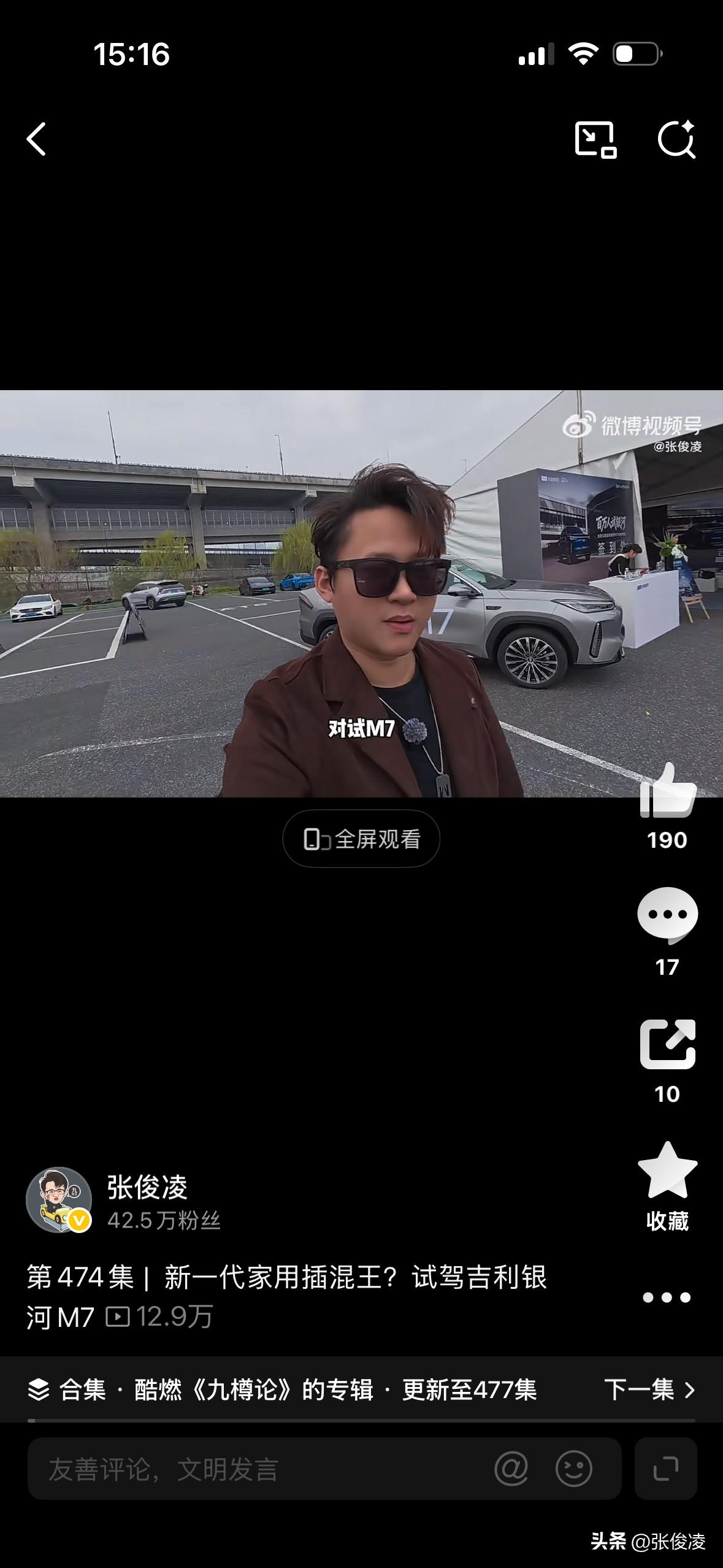 芜湖高铁站的服务台有机器人，现在更多是“观赏大于实用“但不久的将来应该就是全能向