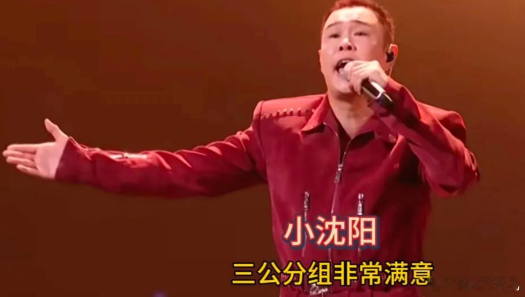 小沈阳对这个分组是真满意，都在那大爷遛弯了欣赏每个成员了。《披荆斩棘2026》小