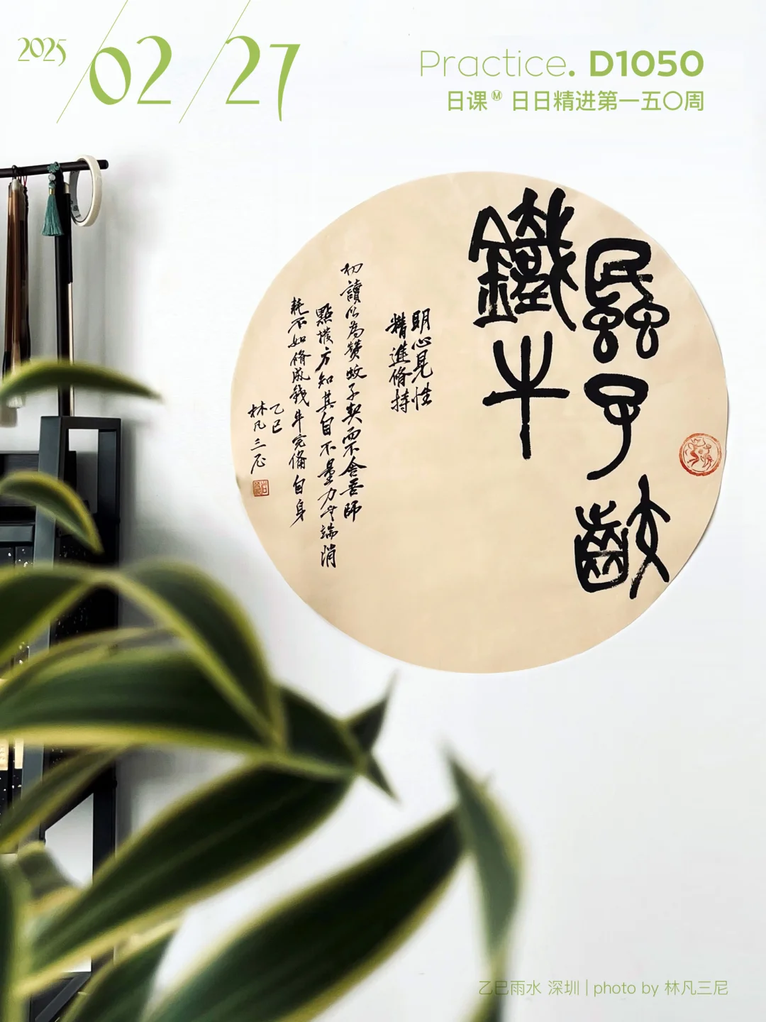 三只蚊子咬铁牛，脑袋转了八百圈