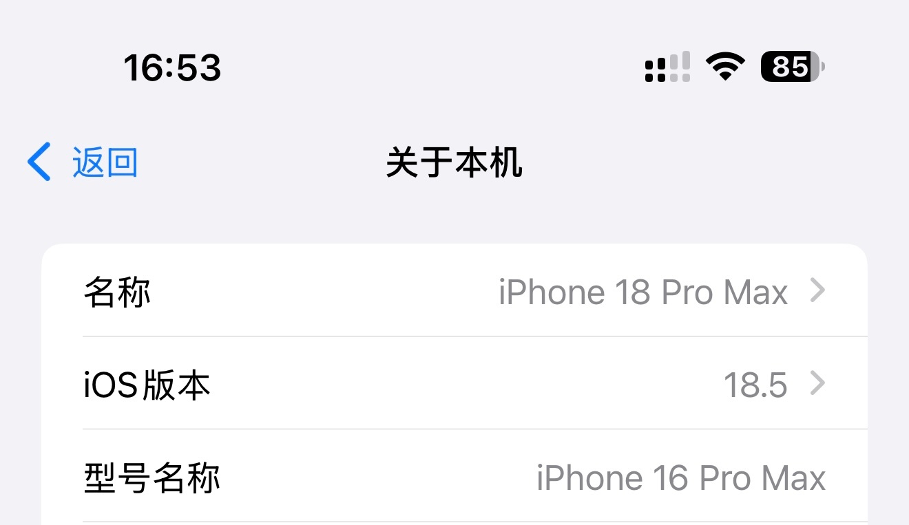 已换不欠 ​​​