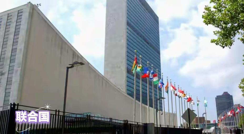 世界上有不少知名组织。像G20，由中国、美国、欧盟等二十方组成，2023年9月非