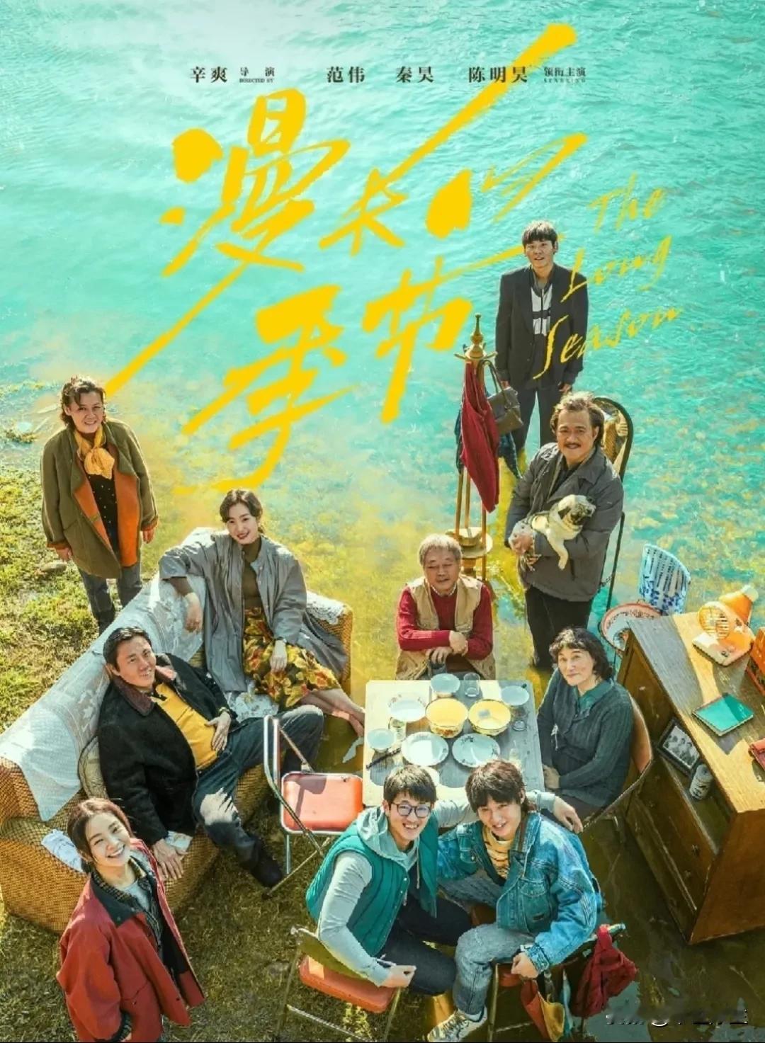 《漫长的季节》：9.4分国产神作，横跨二十年的血色救赎！东北下岗潮里，火车司机王