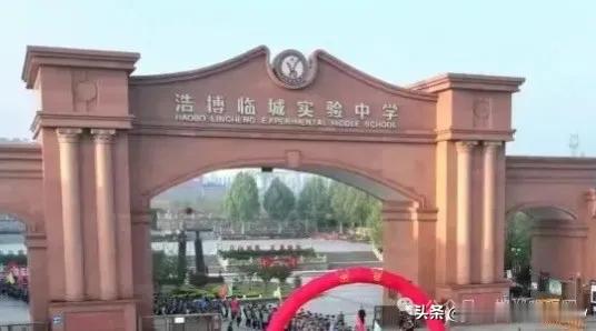 临城校长被悬赏！邢台法院硬核出招，诚邀公众共筑诚信防线近日，邢台市襄都区人民法院