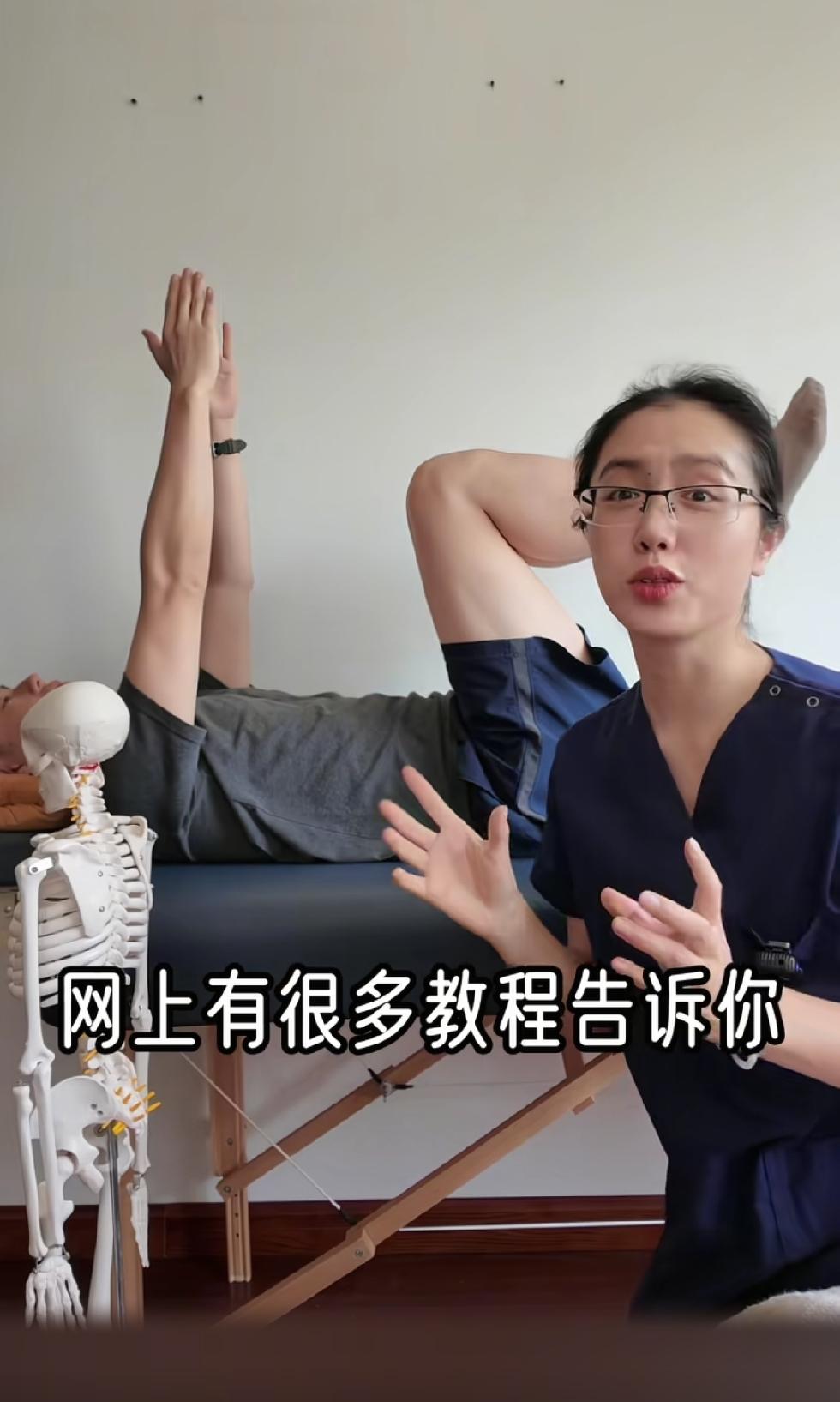 我们现在的平台，有没有纠偏功能啊，为什么越来越多科普或者运动方法，朝向对立宣传？
