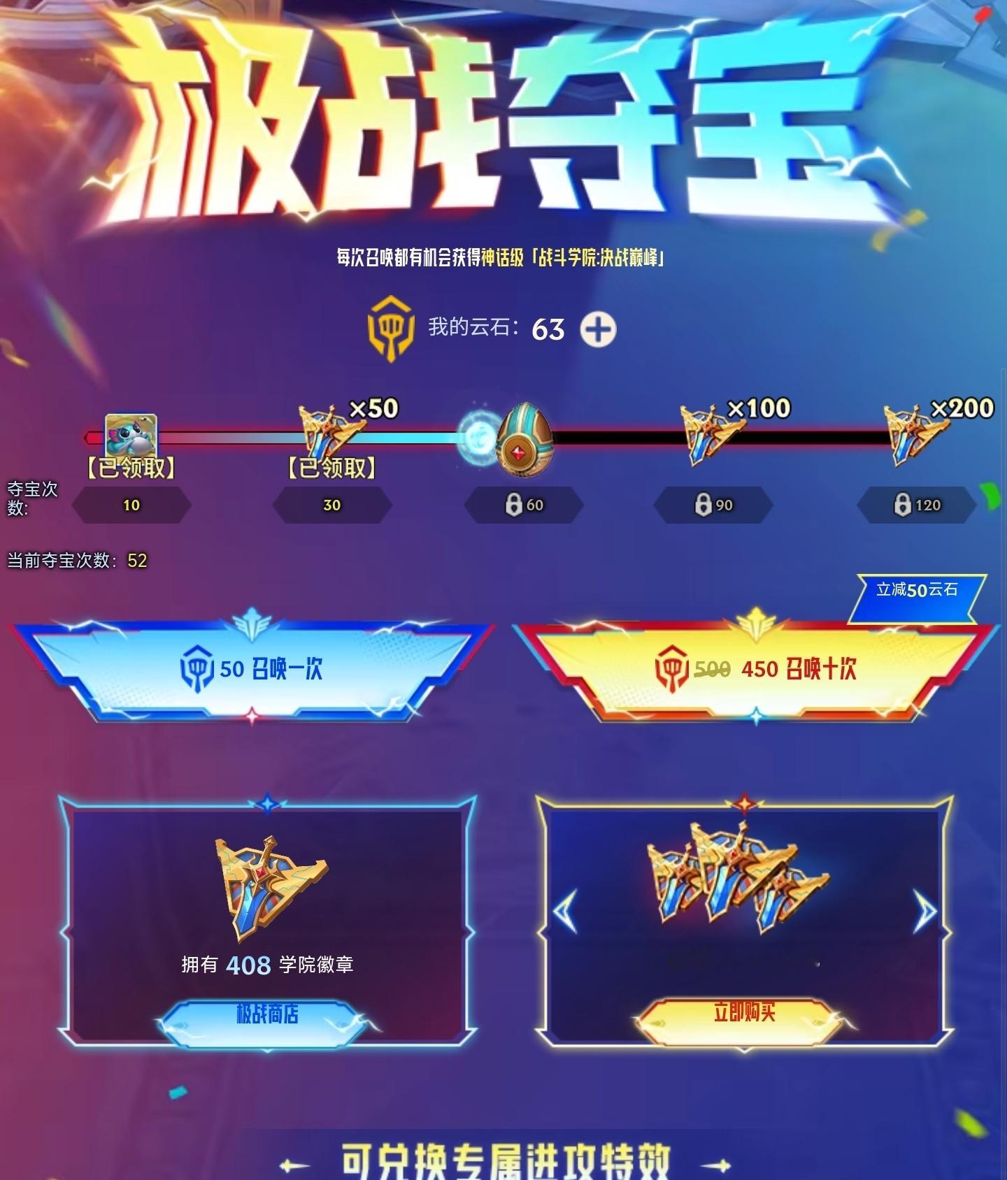 存了差不多2000云石了，准备搞那个水云天池，进去一顿咔咔点，先抽一部分再说结果