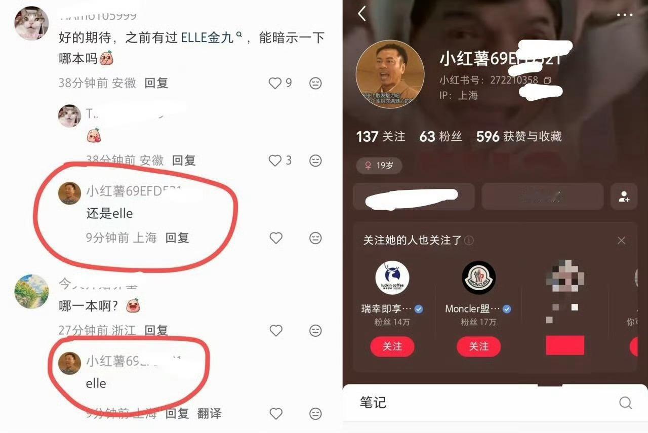吸食一把，诶呀你们越破防我们越开心[求关注] ​​​