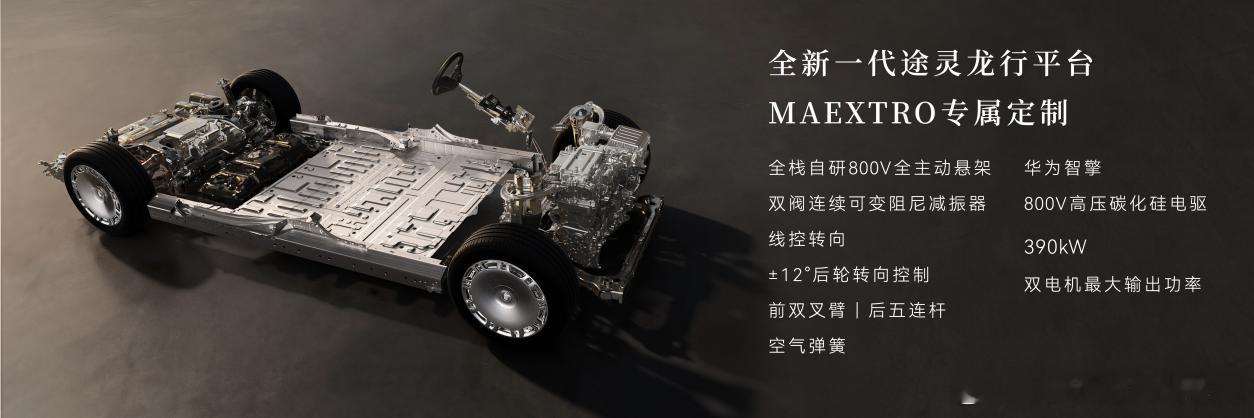 今天来深圳参加发布会，看到尊界这次一口气上了两款旗舰MPV！尊界V680售价64