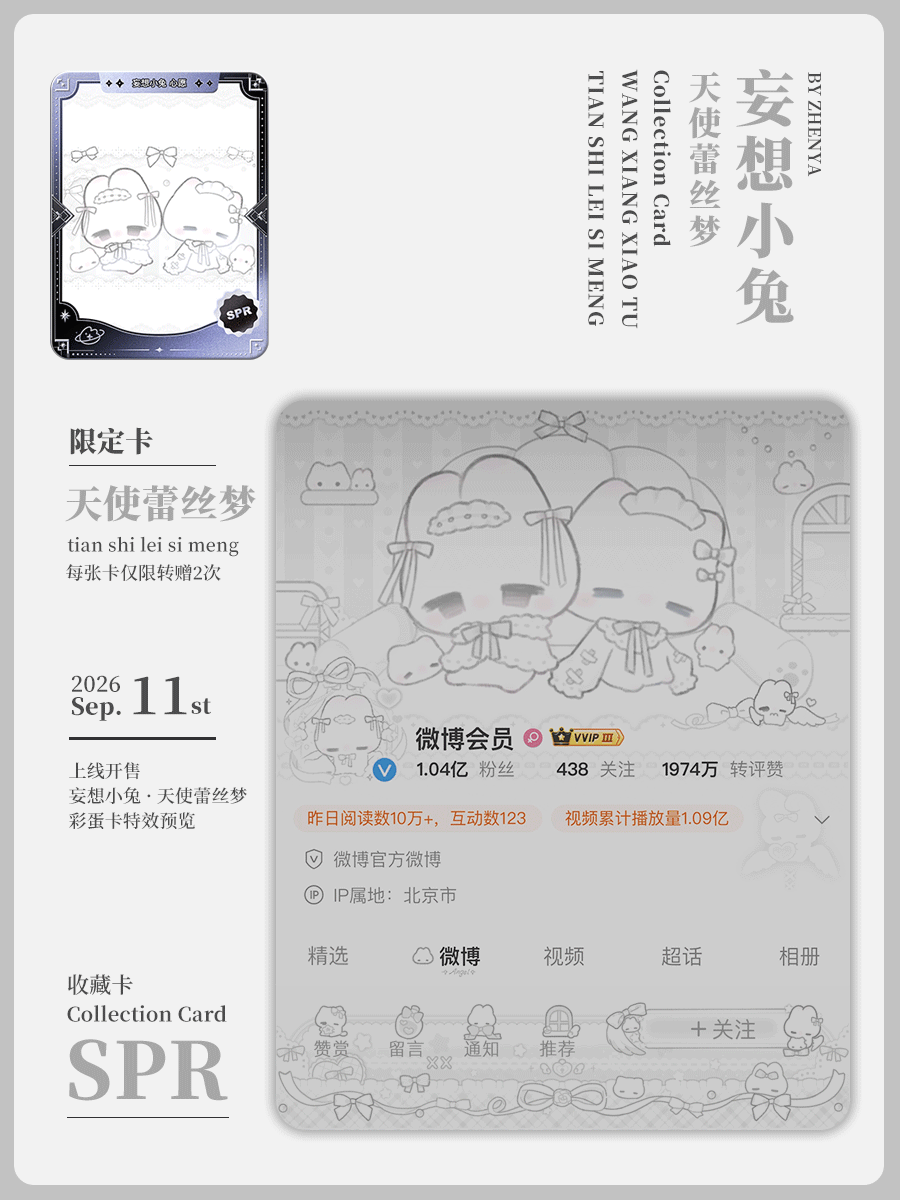 我特么60收的[笑cry][流汗] ​​​