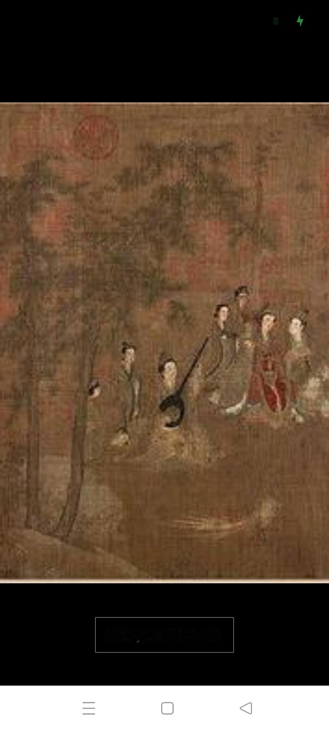 揭秘千年绝世奇画《阆苑女仙图长卷》：一幅画藏多少传奇故事？

在中国古代艺术的浩