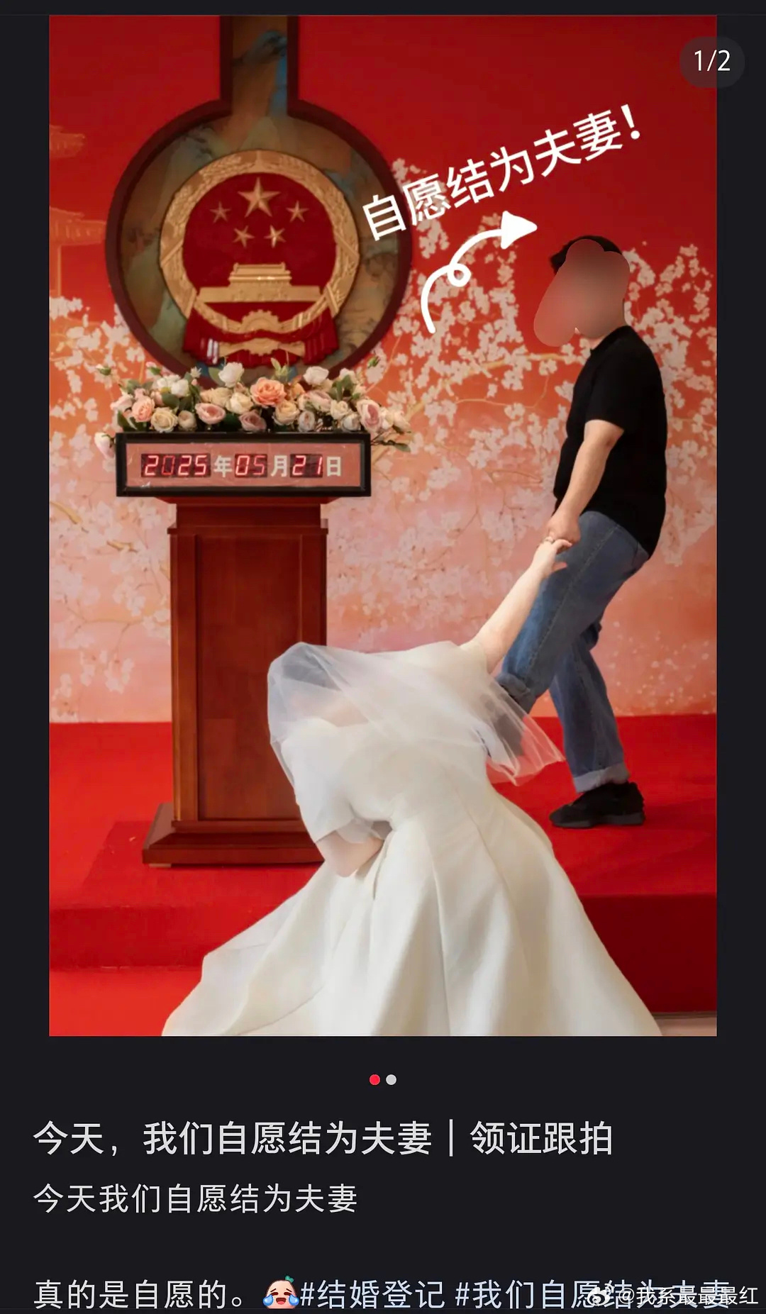 我不理解… ​​​