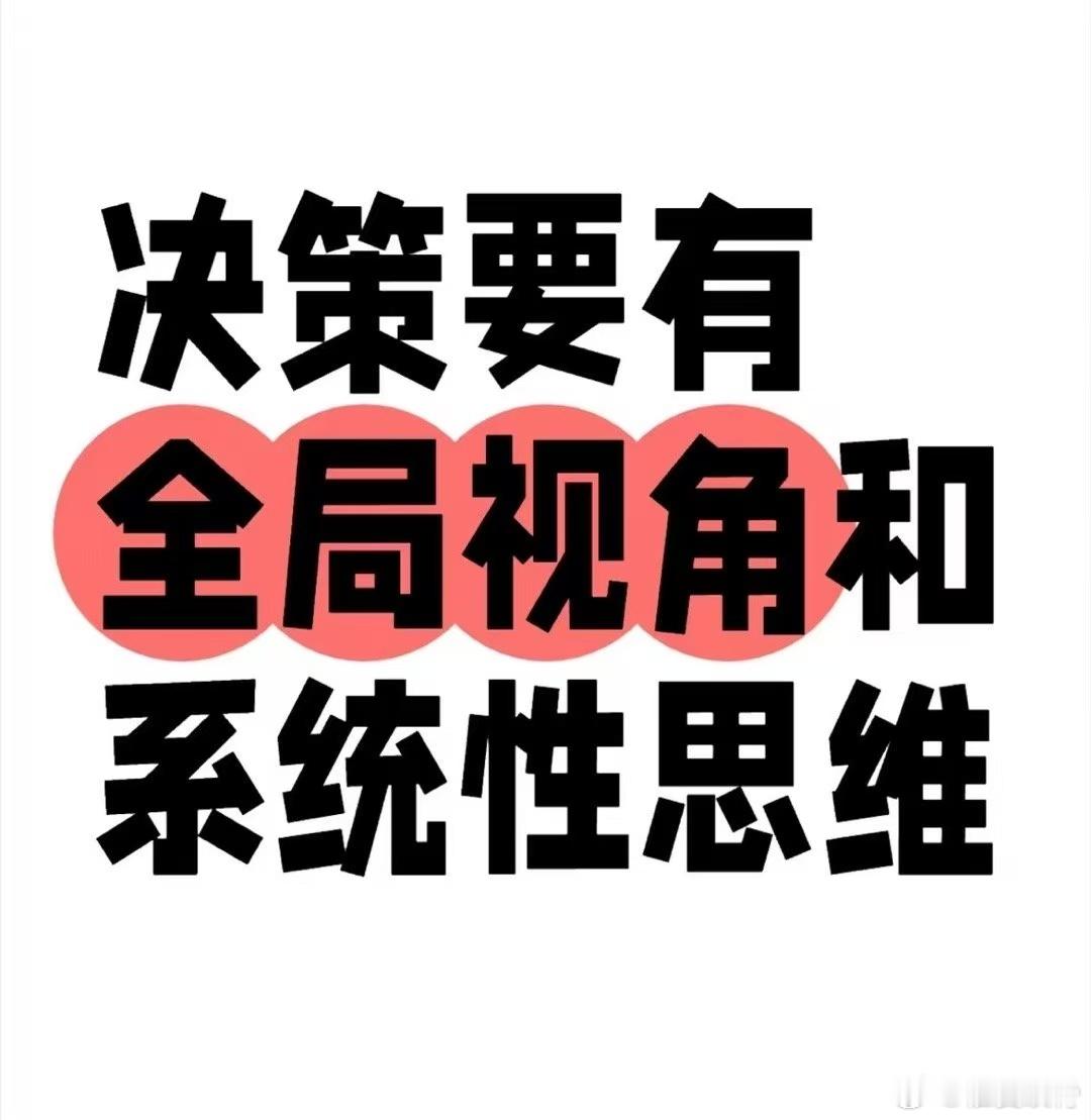 最强大脑也有视野盲区  在《最强大脑》的赛场上，选手们不仅要挑战脑力，更要应对心