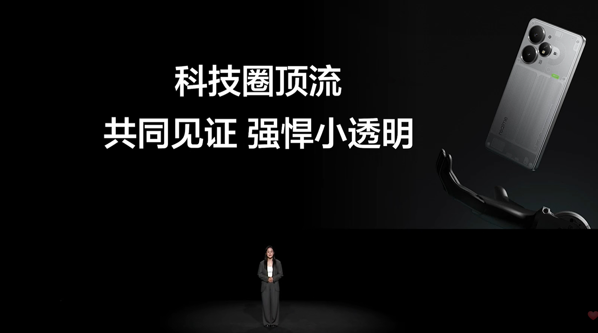 刚 realme 产品经理说真我 Neo7 Turbo 要和科技圈顶流过两招我第