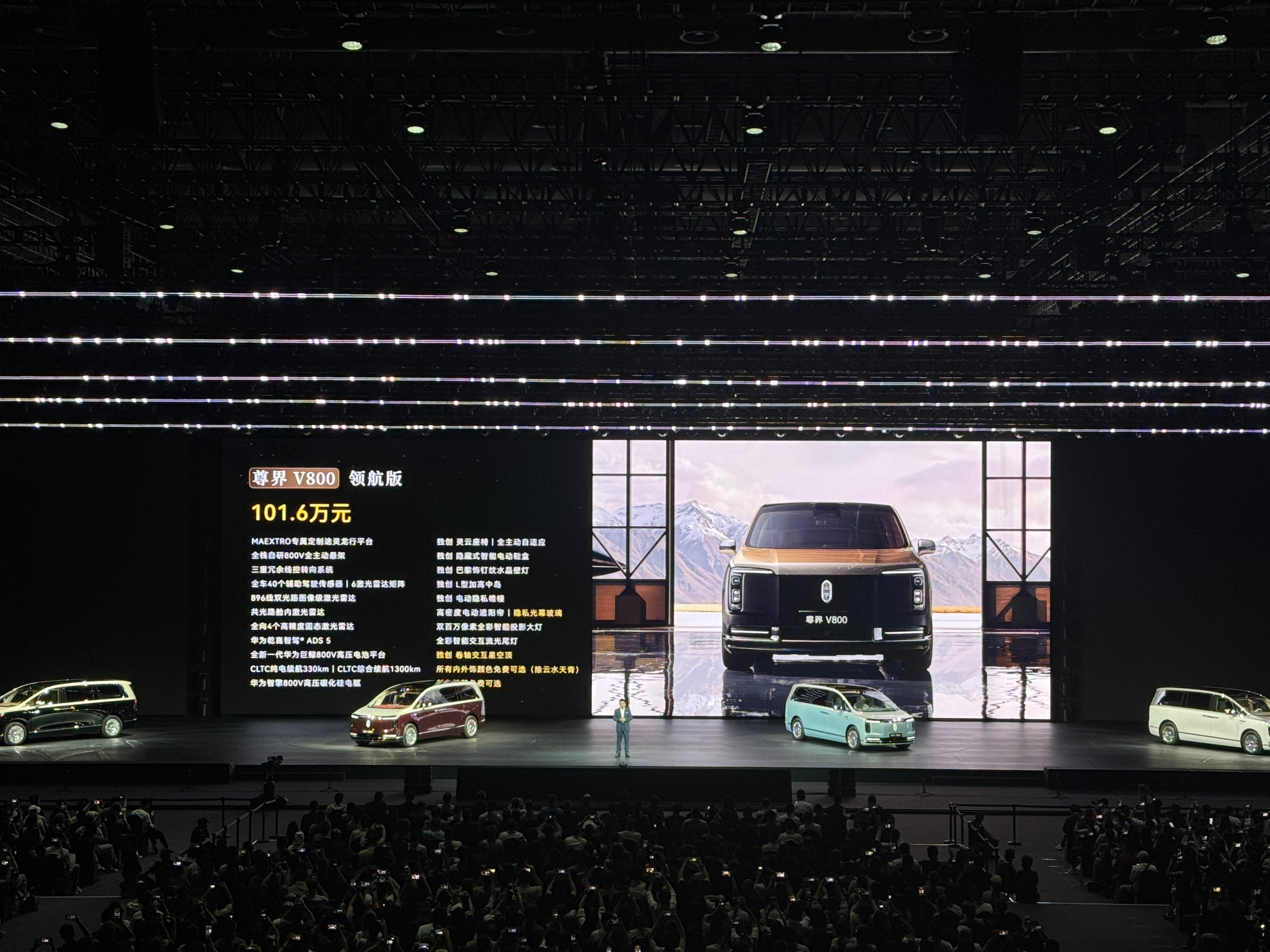 尊界MPV价格公布 一图速览尊界V800完整选配体系，三大版本、多维定制，满足用