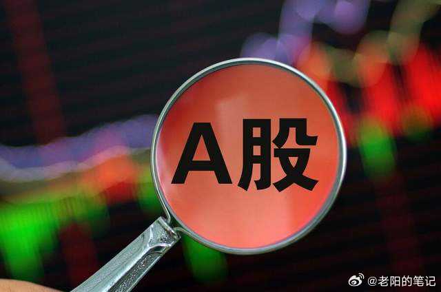 深夜六大重磅利好落地！A股中期底部夯实完毕，七月拐点正式确立a股今日看盘财经 本