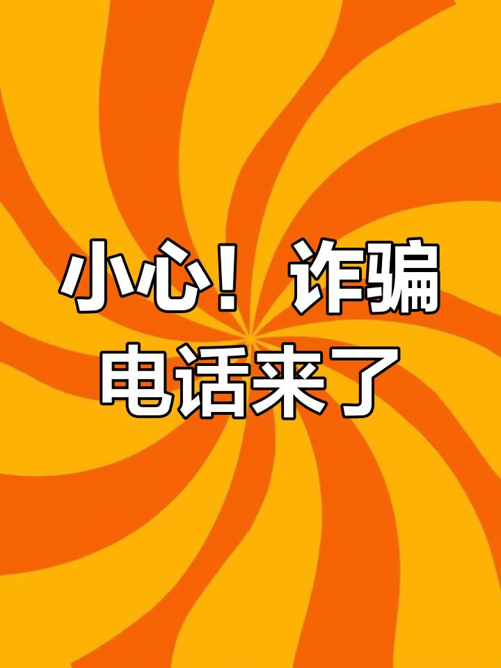 话说，还有人记得“蓝领贷”这个网贷平台的吗？今天上午，我接到了一个自称为本地法院