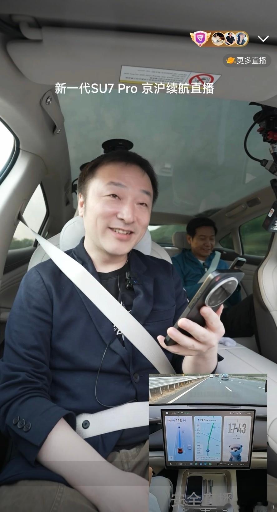 雷军说卖车很难 连雷总都喊难，造车这事到底有多卷？😱 从小米SU7发布前的各种