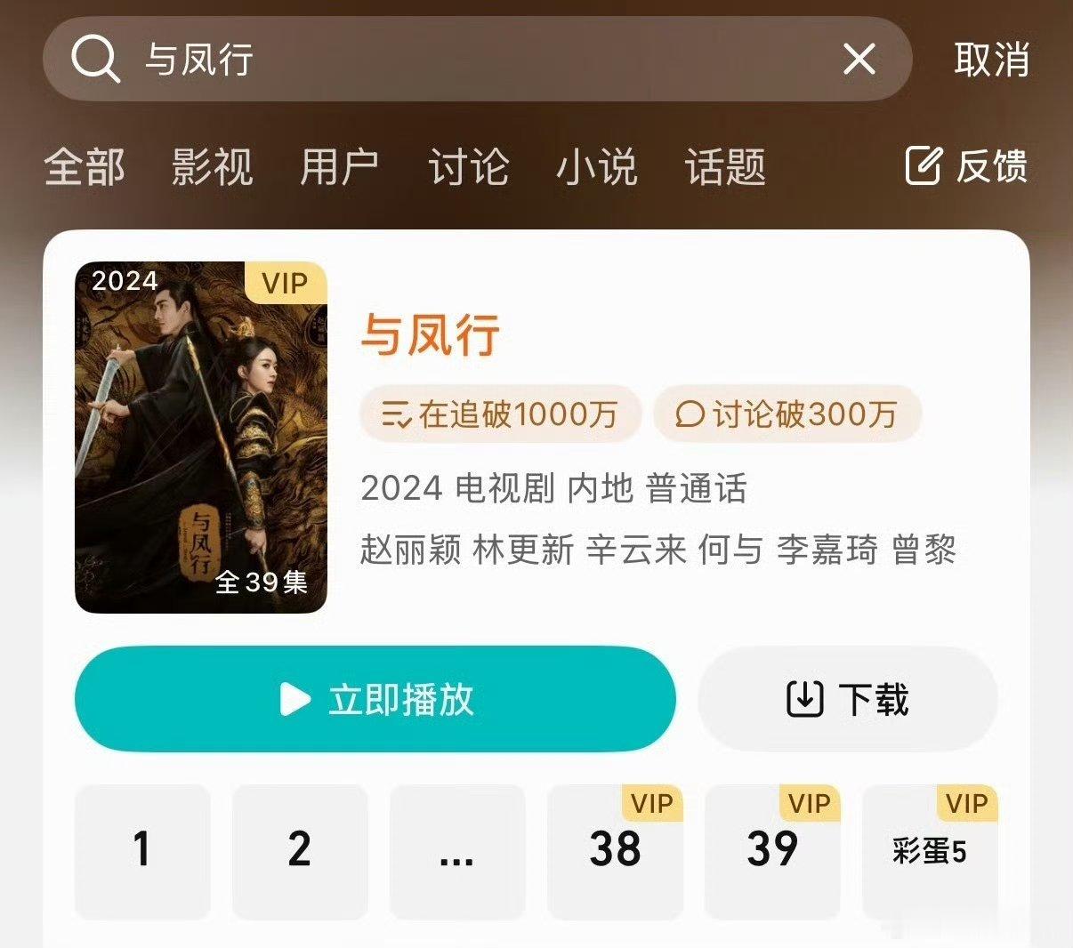 我看了一下腾讯番位没变啊，明显是假的而且7月10号之前执不执行都无所谓，这两天这