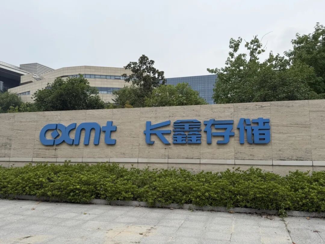【长鑫科技周边酒店一房难求】长鑫科技周边酒店称80%住客是来出差的 近日，记者实