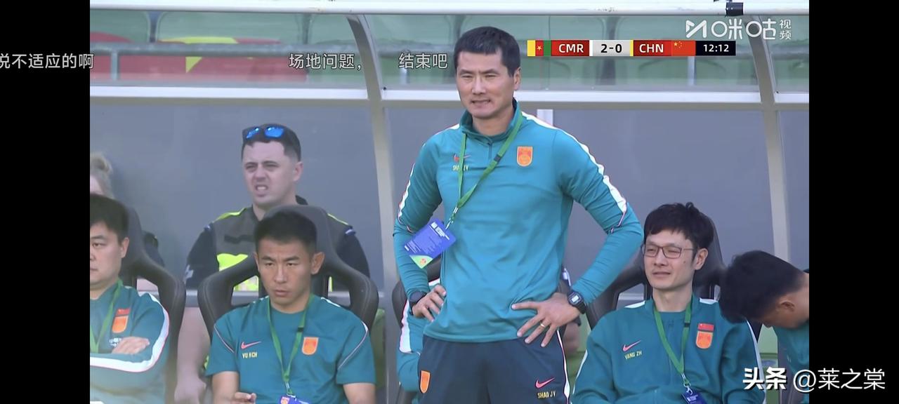 0：2，上半场中国队落后于喀麦隆队，这个比分比较客观，中国队有两点值得肯定。
