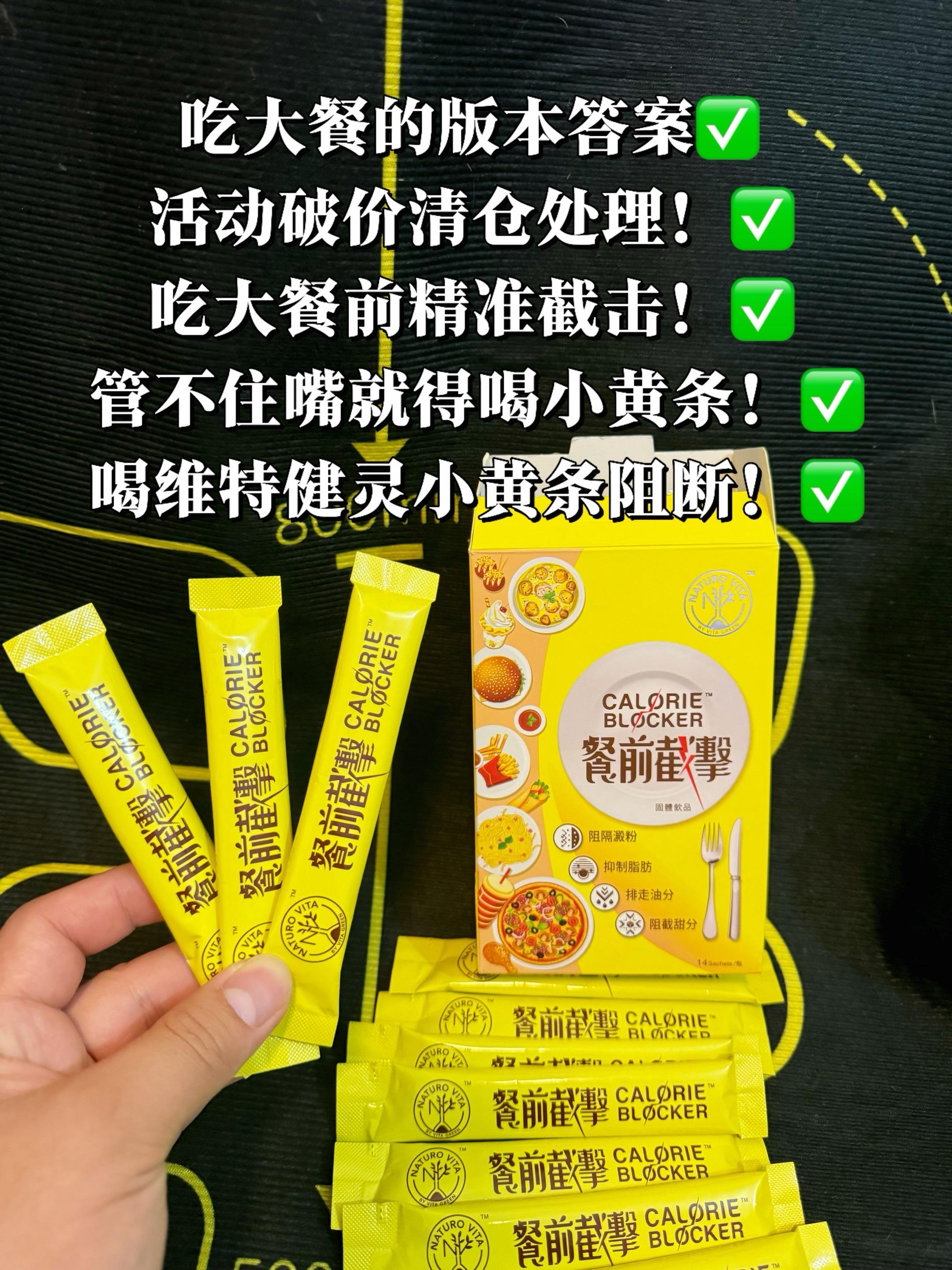 第1843集｜管理期的姐妹注意了，聚会必备美食疯狂吃，躺着不想运动的...