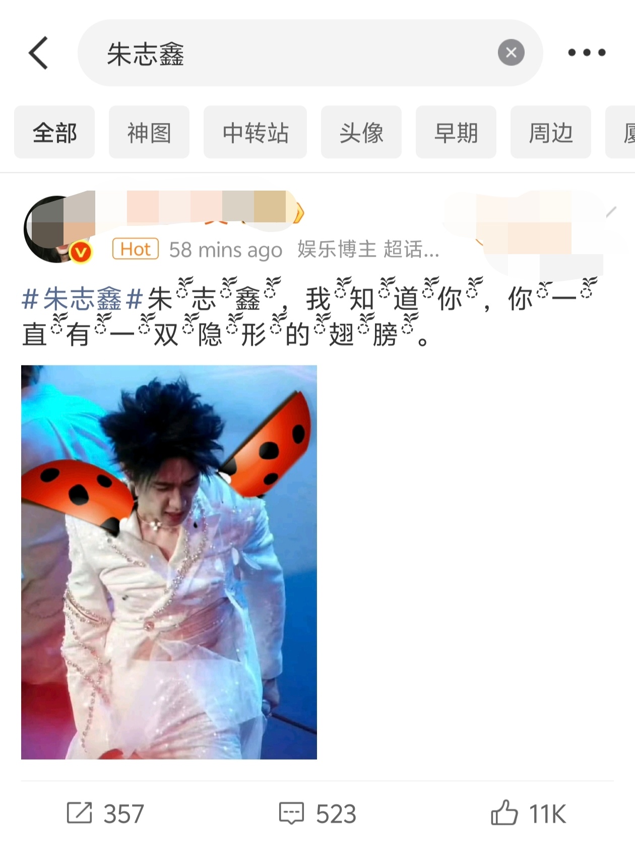 tg朱志鑫 gc已经沦陷了 时代峰峻回应陈奕恒被指抄袭朱志鑫