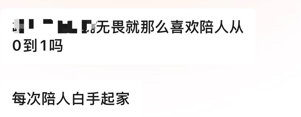 别说了[微笑] ​​​