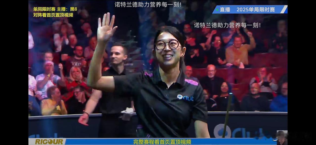 吴安仪爆冷淘汰艾伦！[呲牙]赵心童、张佳玮出局！

2025年斯诺克单局限时赛次