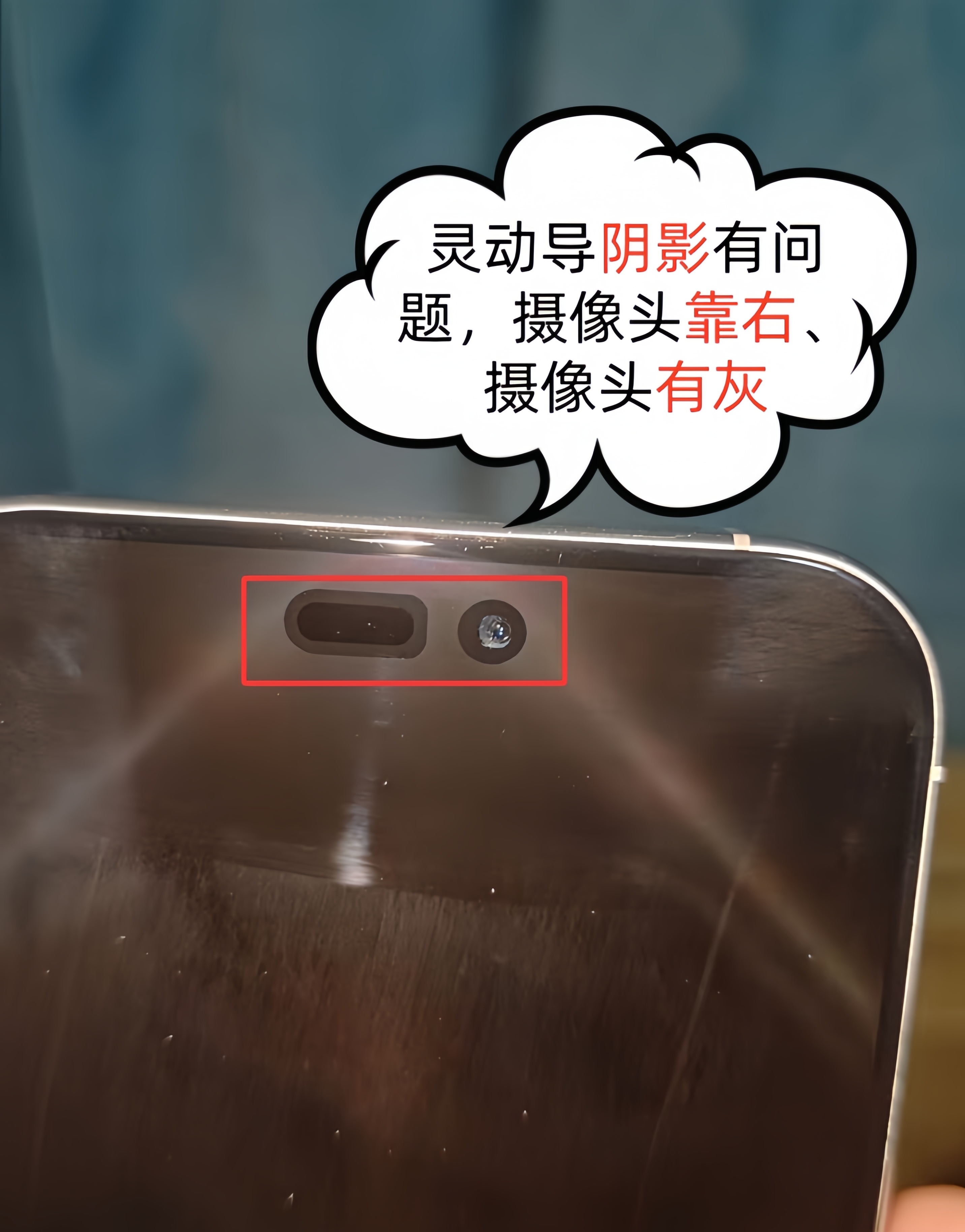 这是华强北翻新机！粉丝买二手iPhone16Pro Max翻车！我们都知道二手i