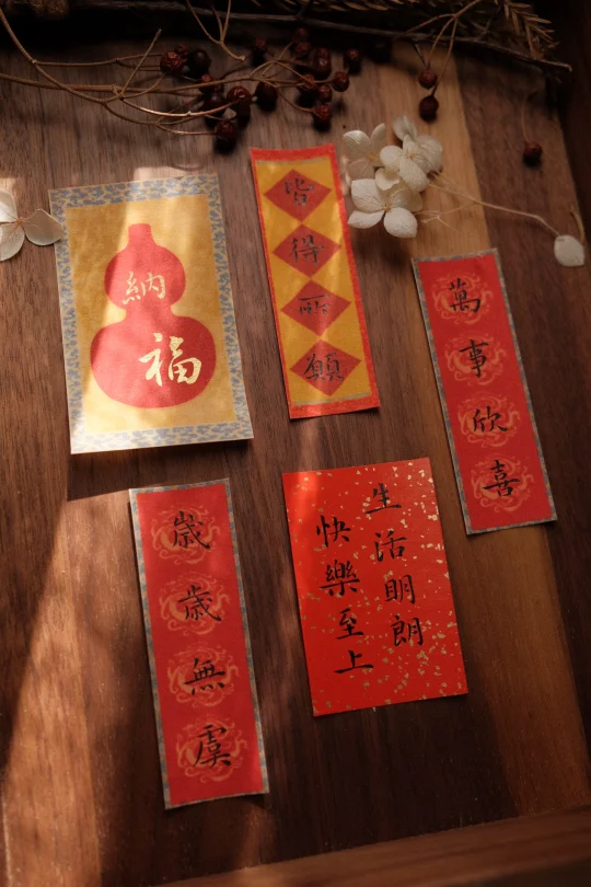 今天也想送福～❤️ 做壁纸敲好看哒～