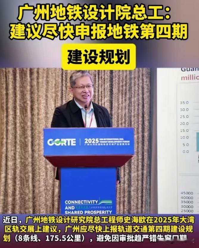 广州应尽早申报地铁！增城 16 号线有无希望？

广州这几条地铁亟待申报，特别是