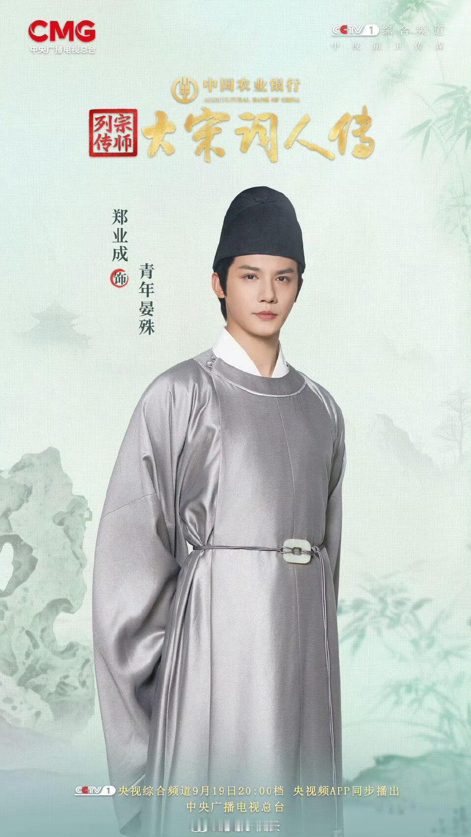 苏轼竟然是晏殊的徒孙晏殊、欧阳修、苏轼这师徒三代，妥妥撑起中学语文课本“半壁江山