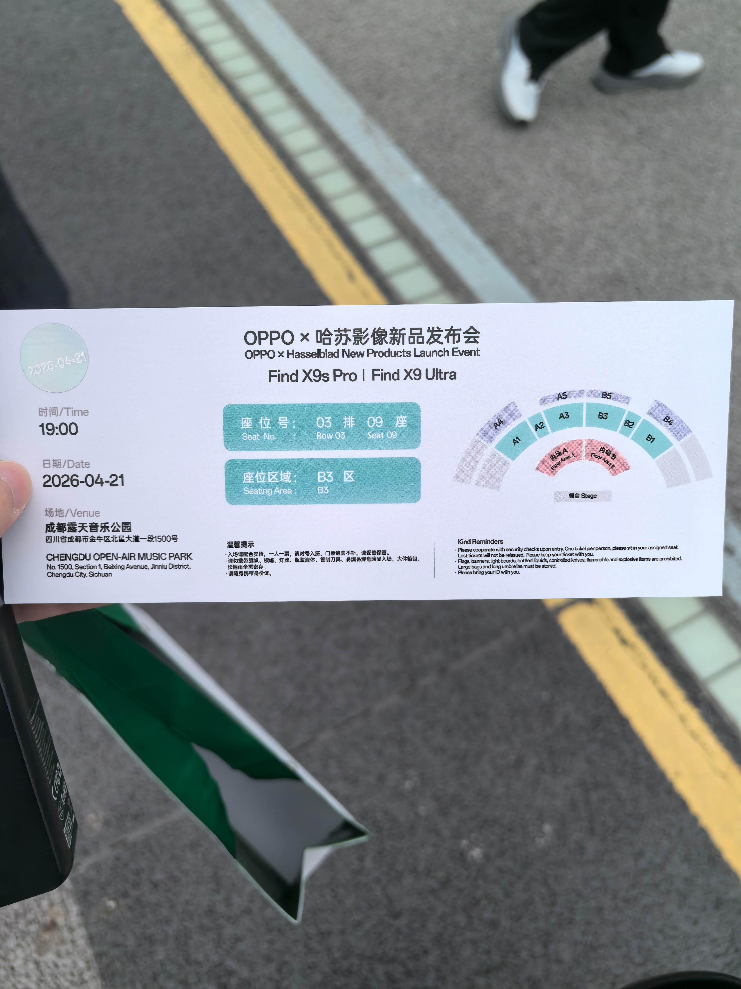 今晚有4场发布会，Geek_Cao 3号分身去的成都参加 OPPO Find X