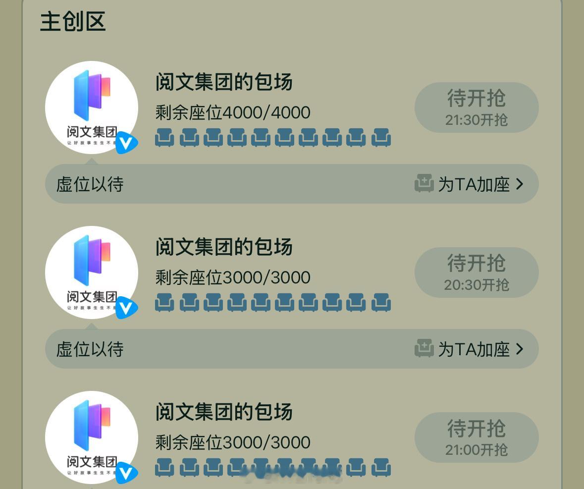 算算时间，我又快到该领🐧云包场的日子了，扫毒风暴明天多来些云包场吧！[笑哈哈]