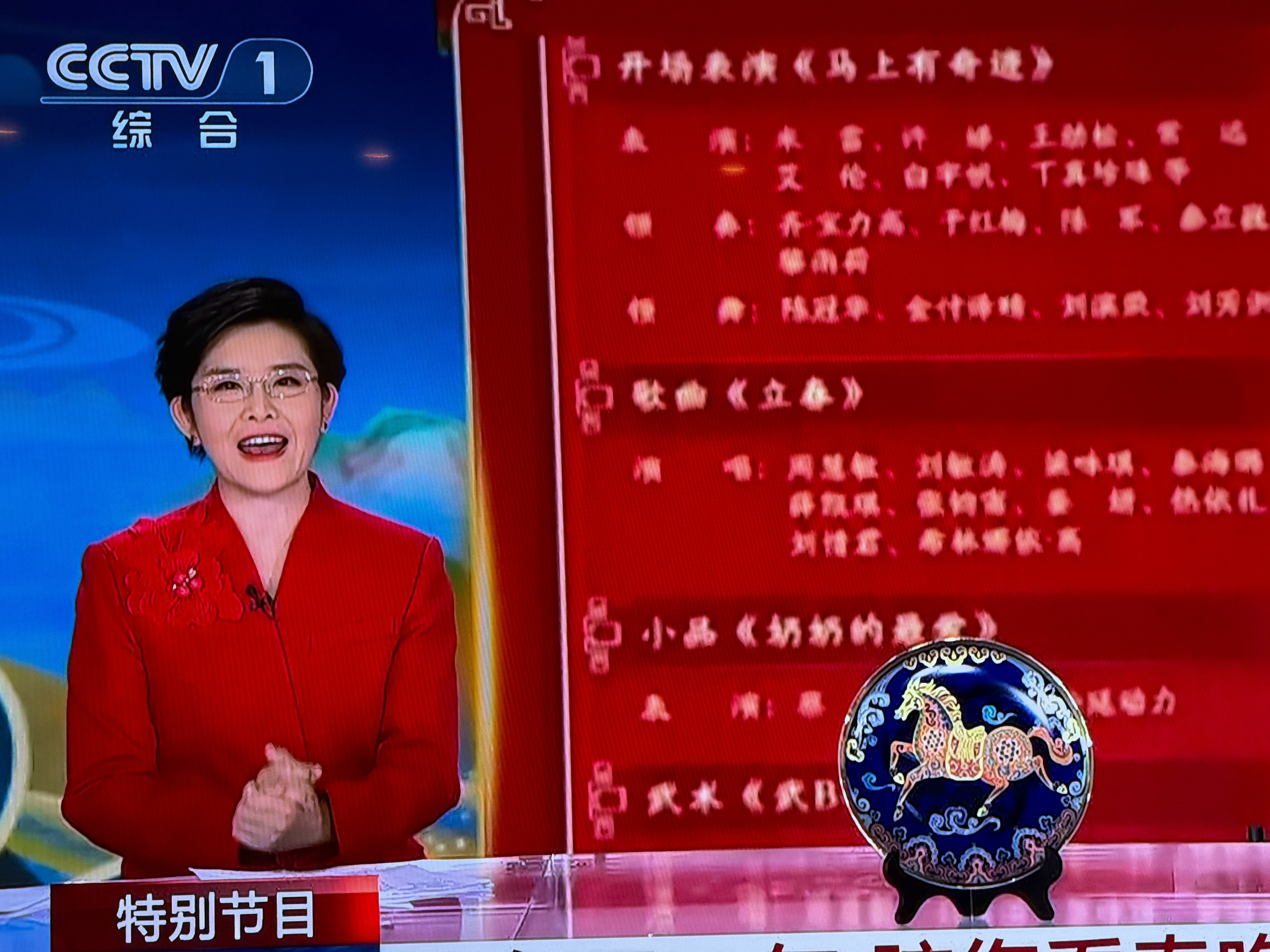 央视这个画质，没谁了中间节目单都是糊的 