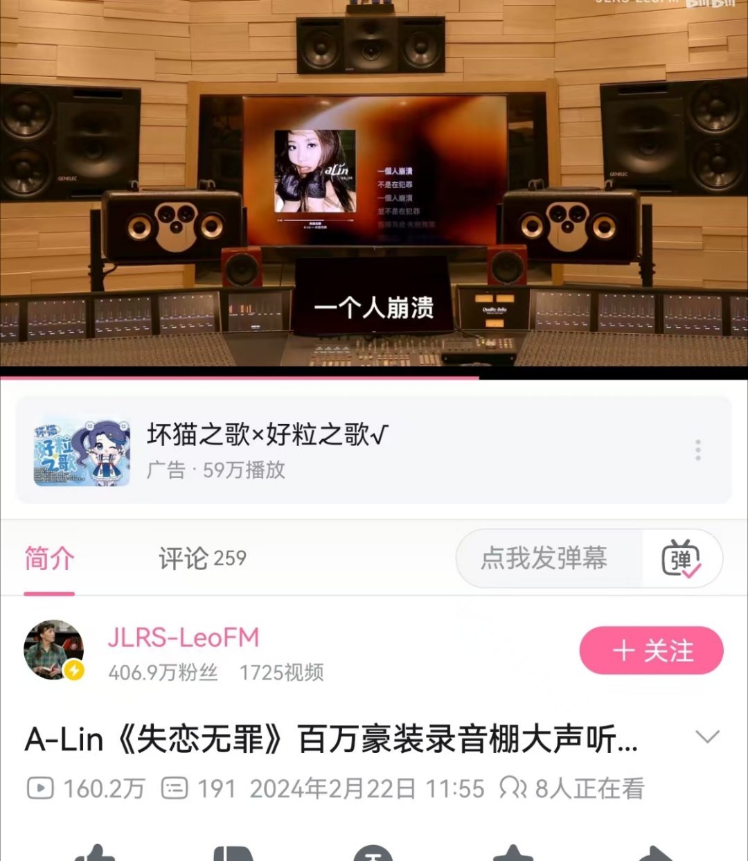 alin的失恋无罪？结果看到了锦绣alin的天若有情都1000多万播放量了，吓人