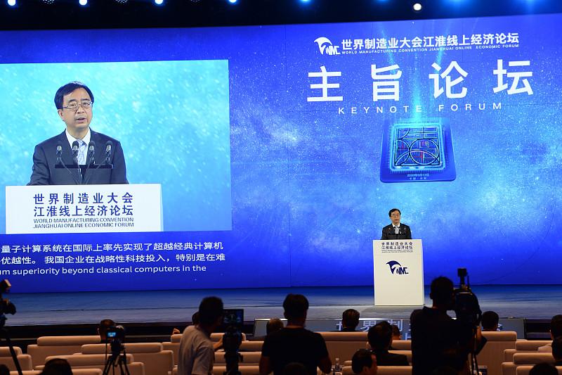 这次世界制造业大会在合肥开，最炸的消息居然是面向县域开放的量子计算服务落地。
之