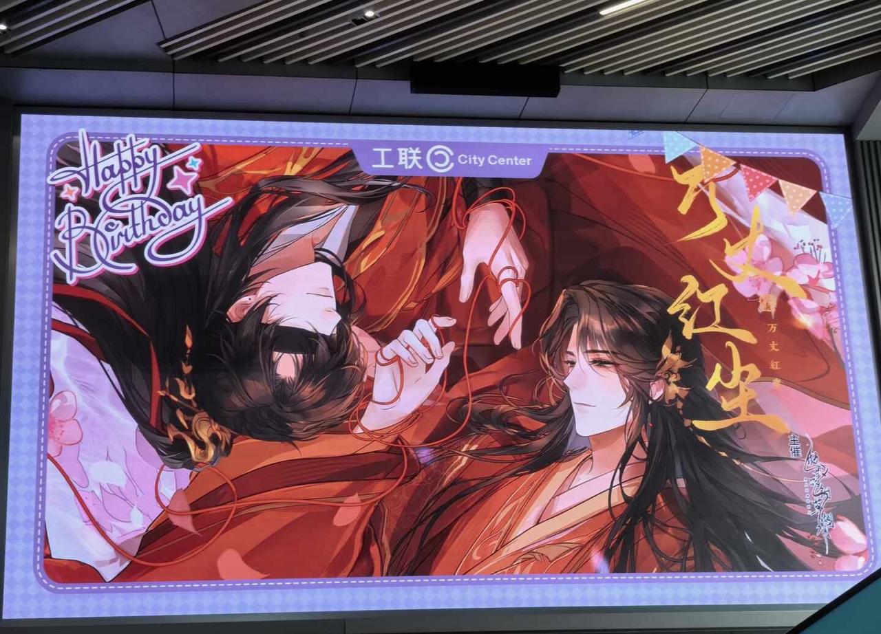 严肃打卡工联cc黑花大屏
感谢投屏的两位老师！@救火的铜草帽儿 @望舒_LGAR
