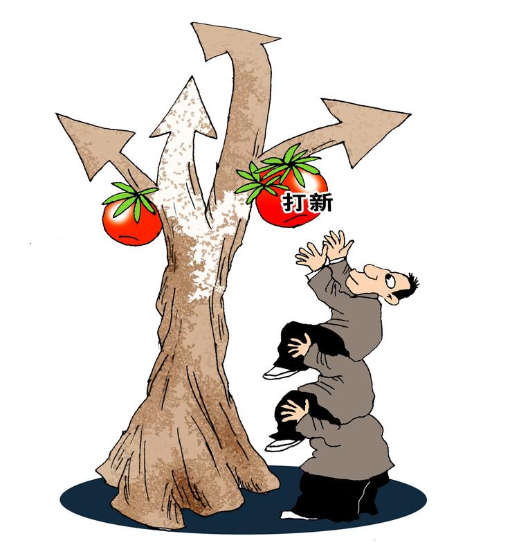 美联储维持利率水平不变
3月19日《华尔街日报》消息，美联储将基准利率维持在3.