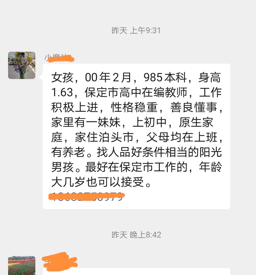 #万能生活指南#从身边例子看就业难！
今天儿子说，他们单位又来了两个事业编制的女