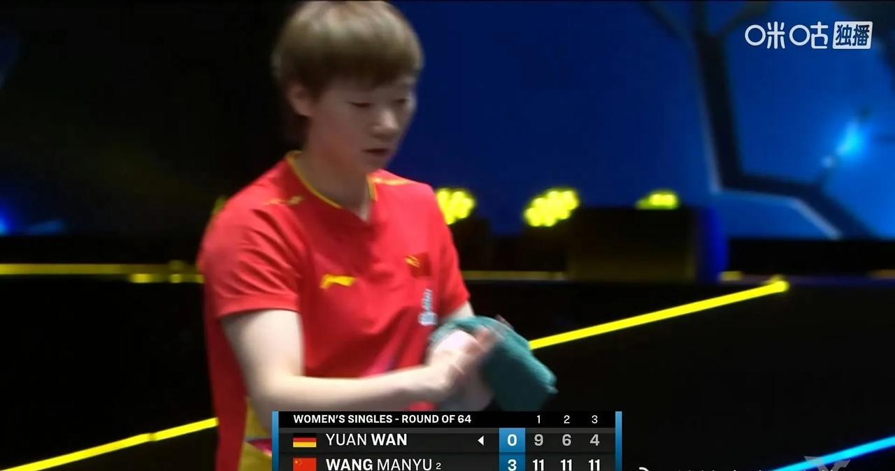 曼昱🇨🇳也是开门红[赞][笑哭]！
刚刚，王曼昱🇨🇳3-0战胜万远🇩?