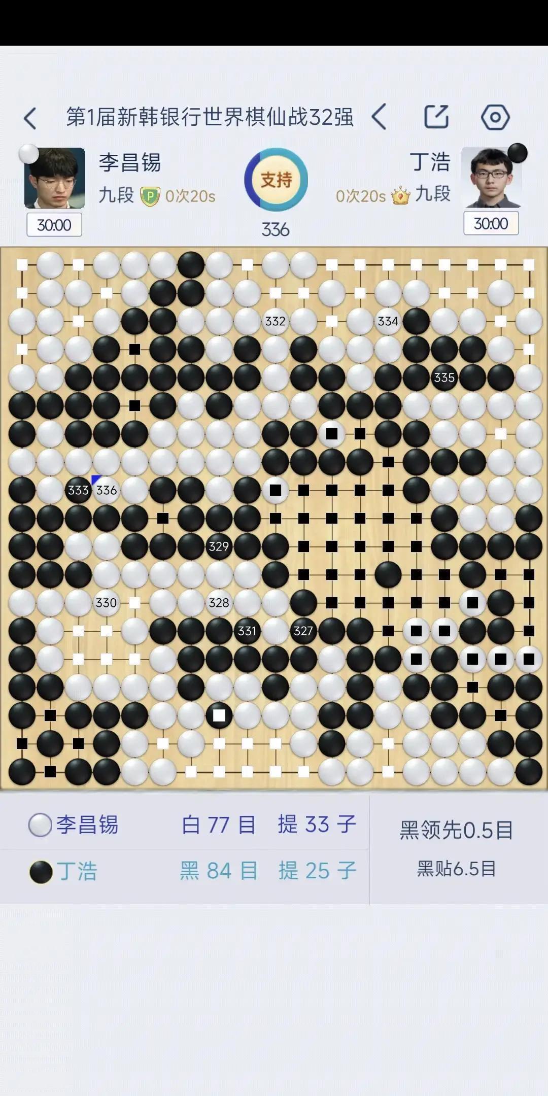 韩国围棋的顶层，塌了。
 
新韩银行杯32强，四场中韩对决。安成浚、金志锡、李昌