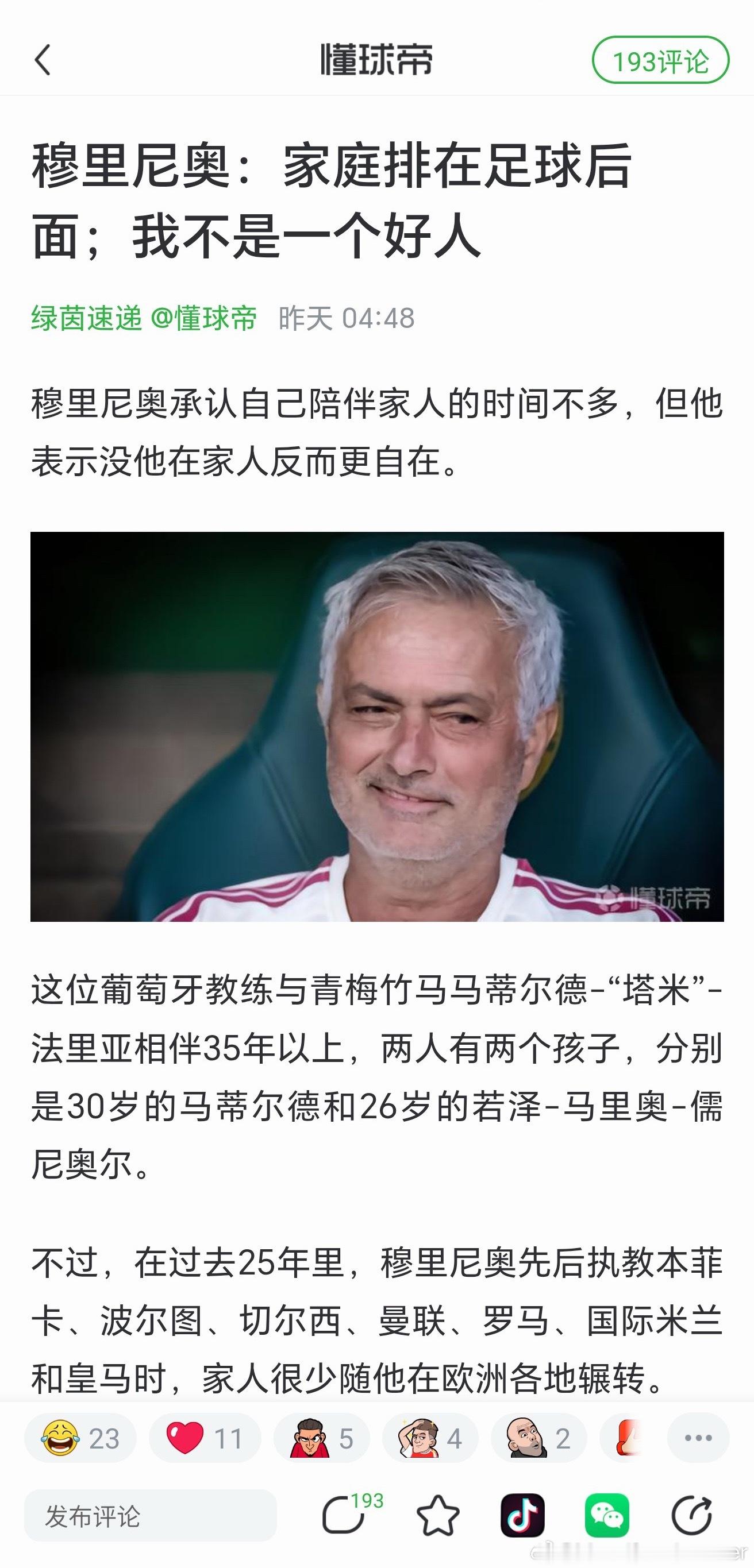 我该相信谁 