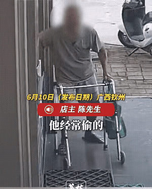 一个身体健健康康的老浮，为什么要推着一个助行器呢？原来这里头是有门道的，因为他把